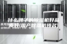 什么牌子的除湿机好品质好(国产除湿机排名)