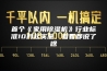 首个《家用除湿机》行业标准10月起实施，看看都说了啥
