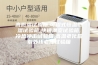 高低温试验箱,可程式恒温恒湿试验箱,快速温变试验箱,冷热冲击试验箱,高温老化箱紫外线老化试验箱