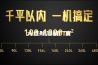 大连除湿机厂家