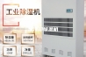 油冷却恒温机