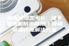 深度除湿思考6：地下室墙面防水防潮／顶楼隔温终极解决方案