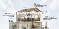 安诗曼金刚系列系列除湿机工业除湿机