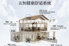 安诗曼金刚系列系列除湿机工业除湿机