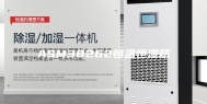 ASM38262恒温恒湿箱