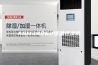 ASM38262恒温恒湿箱