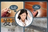 过氧化氢气雾消毒机，多功能空气消毒机