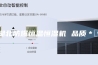 湖北防爆恒温恒湿机 品质＊＊