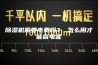 除湿机需要电费吗？ 怎么用才能省电呢