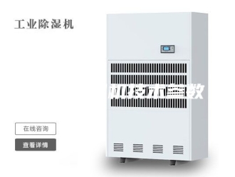 常见问题恒温恒湿机技术参数