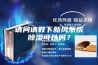 请问请教下新风系统除湿可以吗？