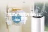 除湿机除湿方法分类家电