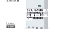 家用除湿机好用吗_家用除湿机有什么优点该如何保养