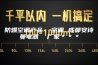 防爆空调产品  空调 成都安诗曼电器  厂家＊＊＊