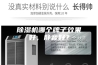 除湿机哪个牌子效果好，静音好？