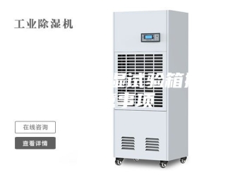 知识百科大型恒温恒湿试验箱搬迁注意事项