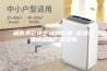 湖南其它地区试验仪器 恒温恒湿试验箱厂家定制