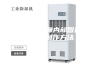 一种电气设备内部智能除湿器的制作方法