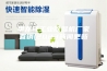 黑龙江工业除湿机厂家直销(2023新闻更新中)