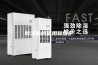 除湿机的使用和维护