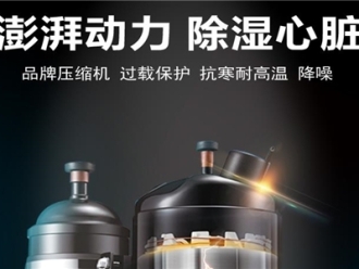 企业新闻电力和配电行业／发电厂除湿机湿度控制_除湿机厂家