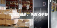 买除湿机前，先看点干货