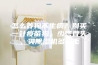 怎么养狗不生病？别买一针疫苗狗，少喂骨头，买除湿机多梳毛