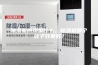 除湿机原理是什么，除湿机那个牌子效果好？