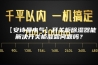 【安诗曼电气】开关柜除湿器能解决开关柜凝露问题吗？