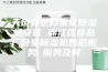 天府新区档案室除湿机安装 锦江区食品厂卧室除湿机售后服务 服务及时