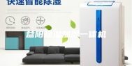 益阳除湿加湿一体机