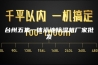 台州五集一体泳池除湿机厂家批发
