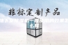 地下室除湿机一般使用的效果怎么样