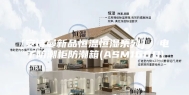 [安诗曼新品恒温恒湿系列]  电子防潮柜防潮箱(ASM168D)