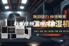 石家庄恒温除湿机