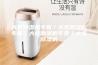 大连除湿机专售／大连除湿机专销／大连除湿机专卖／大连除湿机