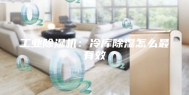 工业除湿机：冷库除湿怎么最有效