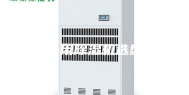 冷库专用除湿机选型指南