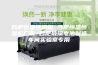 合肥恒温恒湿机 合肥恒温恒湿机厂家 合肥玻璃电池制造车间实验室专用