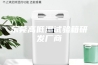 东莞高低温试验箱研发厂商