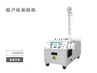 行业新闻四川办公室除湿机工程设计 都江堰游泳池除湿机安装 节日无忧