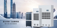 地下仓除湿优先工业除湿机。