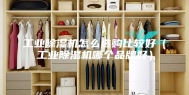 工业除湿机怎么选购比较好（工业除湿机哪个品牌好）
