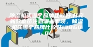 除湿机买哪个品牌比较好,打完新款疫苗注意哪些事项，除湿机买哪个品牌比较好138600