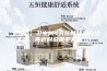 【装修】卫生间4大区域防潮方法大全，再也别说束手无策了！