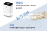 租房潮湿怎么办？就用ASM228LB小空间除湿机