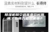 除湿机和空调需要同时用吗？在南方感觉很潮？