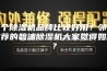 哪个除湿机品牌比较好用？邻居推荐的碧浦除湿机大家觉得如何？