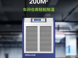 企业新闻工业超声波加湿机，喷雾量大加湿快速
