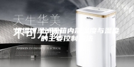恒温恒湿试验箱内部温度与湿度的主要控制方法